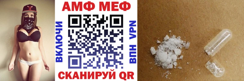 АМФЕТАМИН 98%  Усть-Илимск 