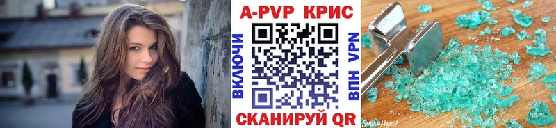 Альфа ПВП СК КРИС  даркнет сайт  Усть-Илимск 