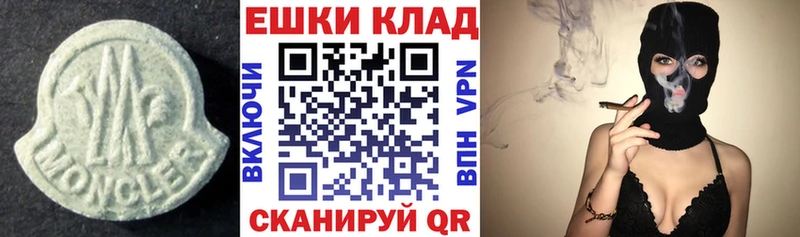 сколько стоит  Усть-Илимск  ЭКСТАЗИ 280мг 