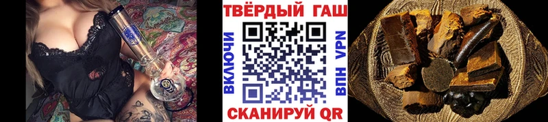 ГАШИШ Cannabis  наркотики  Усть-Илимск 