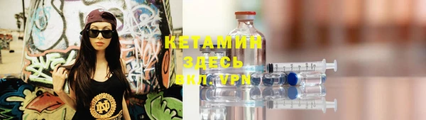 меф VHQ Аркадак