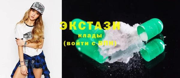меф VHQ Аркадак