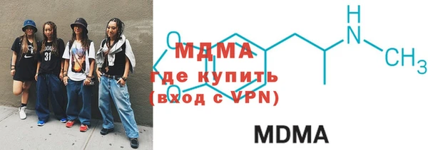 меф VHQ Аркадак