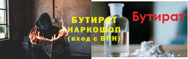 марихуана Арсеньев