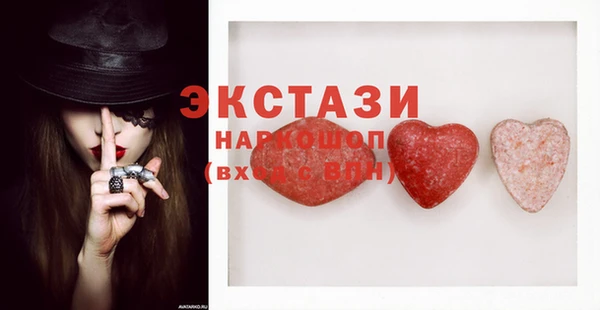меф VHQ Аркадак