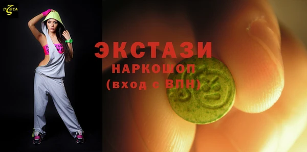 марихуана Арсеньев