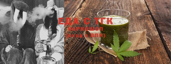 прущие крисы Алексеевка