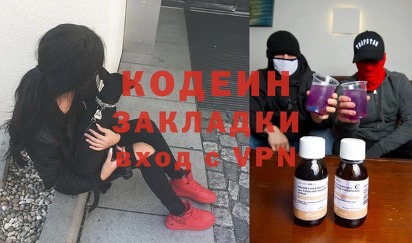 мяу мяу мука Армянск