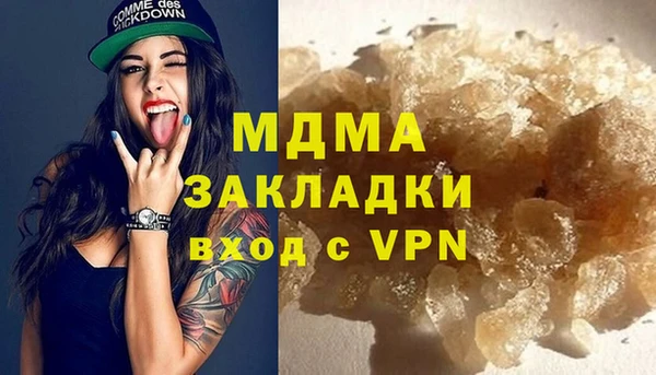 марихуана Арсеньев