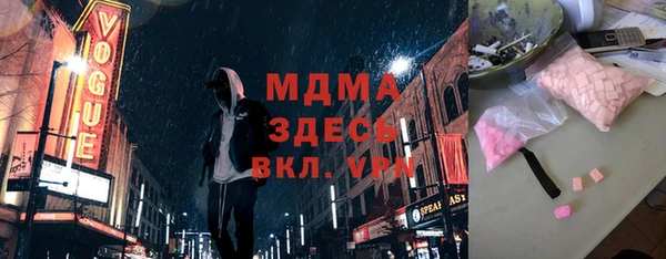 марихуана Арсеньев