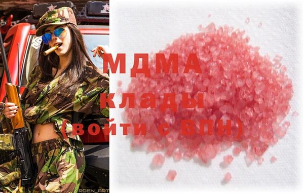 меф VHQ Аркадак