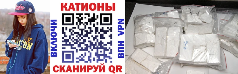 МЯУ-МЯУ mephedrone  Усть-Илимск 