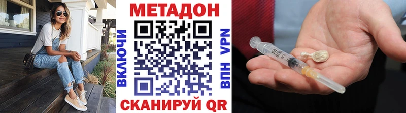 МЕТАДОН мёд  Усть-Илимск 
