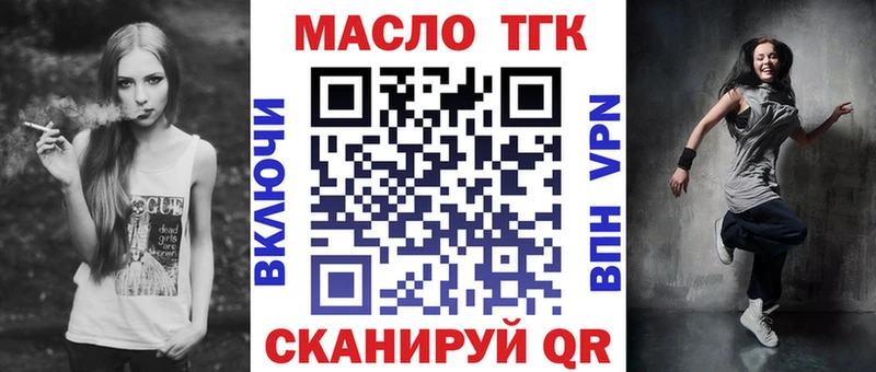 KRAKEN маркетплейс  Усть-Илимск  Дистиллят ТГК гашишное масло  купить наркотик 
